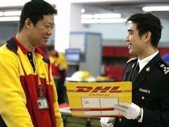 天津DHL