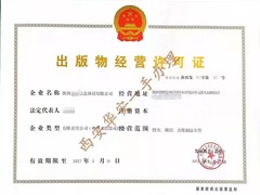 西安华安财税事务所有限公司