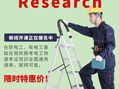 领先教育