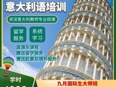 长青藤海外南宁校区