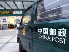 北京EMS快递