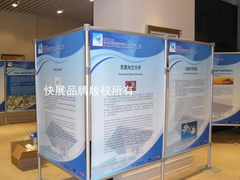 厦门奥睿展示制品有限公司