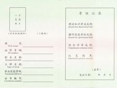 长春启明教育培训学校