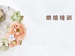 洛阳时尚魅影职业培训学校