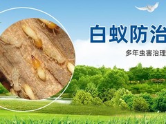 北京宏盛嘉业环保科技有限公司