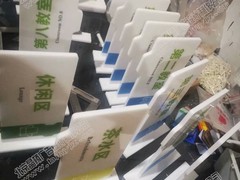 北京鸿业晶樽广告有限责任公司