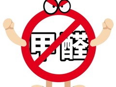 长春上门测甲醛公司