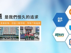 武汉保洁