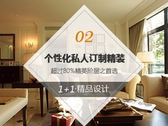 盐城老房改造