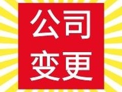 济南易好企业管理咨询有限公司