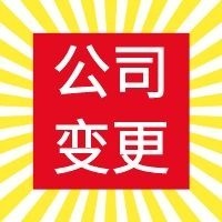 济南易好企业管理咨询有限公司