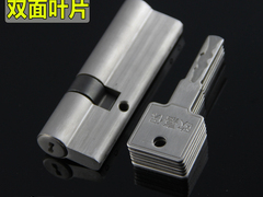 北京開鎖公司
