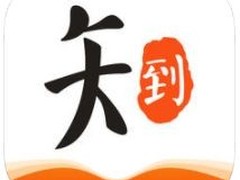 超星学习通答案_知到智慧树答案_尔雅答案