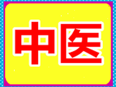 临床医学招生