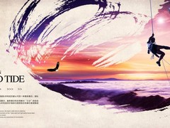 上海慧源教育信息咨询有限公司