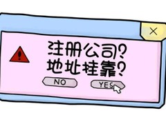 江西财务咨询有限公司