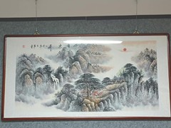 步云画院装裱文化园