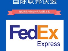 瑞安DHL