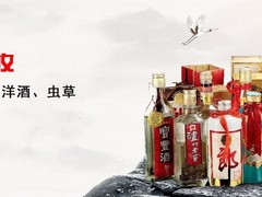 威海茅台酒回收
