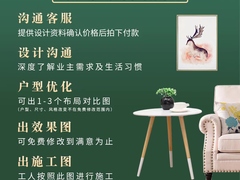 图牛效果图设计工作室