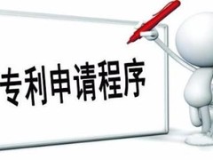 温州高新技术企业认定