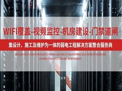 南京智能科技有限公司