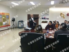 北京紫名都装饰连锁长春分公司