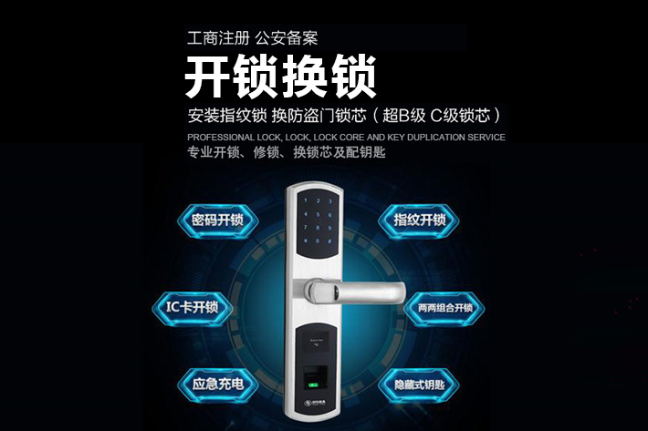 正規(guī)汽車開(kāi)鎖聯(lián)系電話