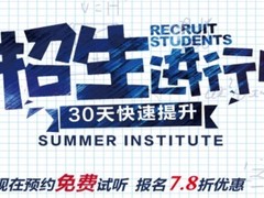 新科教育