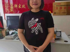 深圳市汪姐家政服务有限公司