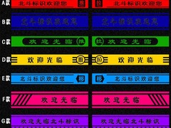 丽彩广告公司