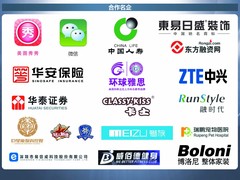 深圳联合共赢集团