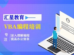 杭州淘宝美工培训班哪家好-杭州淘宝美工培训班多少钱