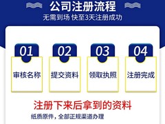 成都小代财税服务有限公司