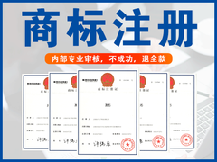 南京润天知识产权代理有限公司