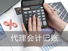 佛山市帐无忧企业服务有限公司