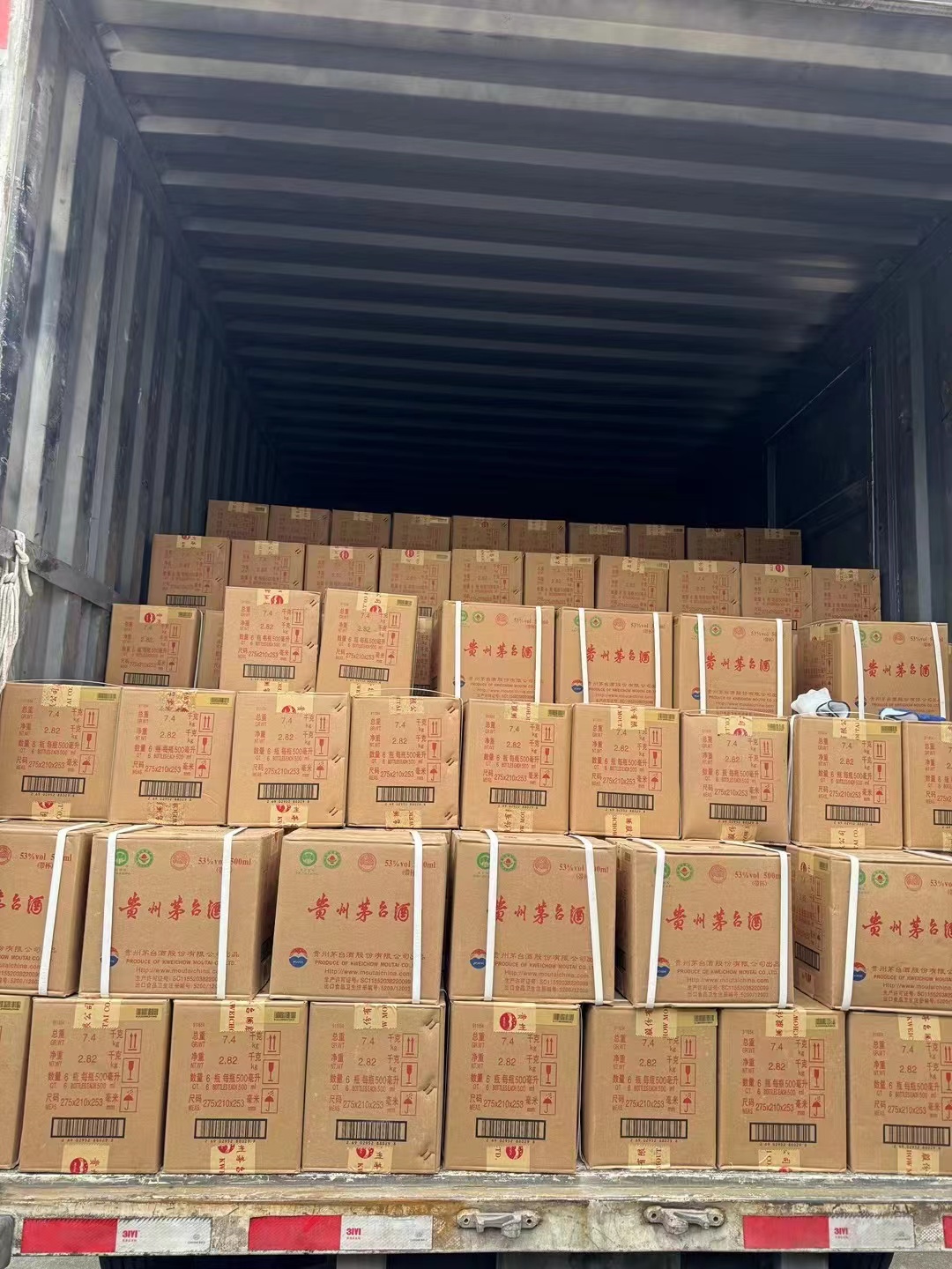 上門回收各種酒水煙酒禮品