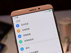 叁加贰数码