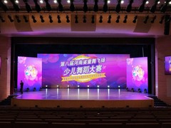 郑州展会公司电话