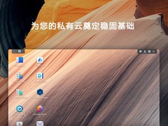 Synology群晖代理