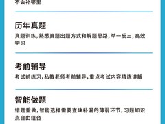 弘毅教育连锁机构