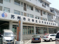 苏州邦元教育