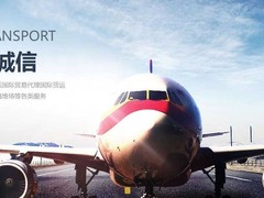 沙河口DHL