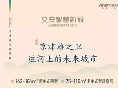 苏州嘉韵建材配送有限公司
