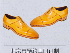 东方品购（北京）科技有限公司