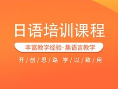 甄选教育