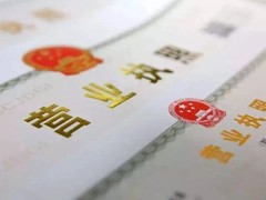 宁波公司注册