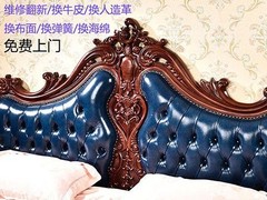 沙坪坝区赖师傅家具维修店