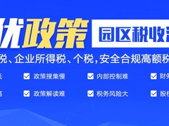 太原卓信财税科技有限公司