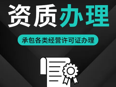 青岛公司减资
